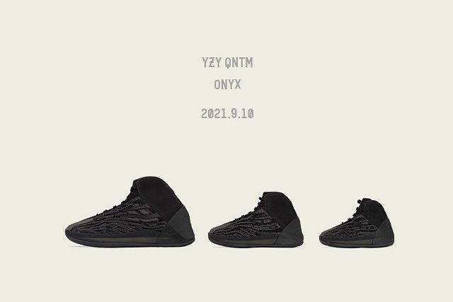 スニダンで購入可】9/10発売 ADIDAS YEEZY QUANTUM 