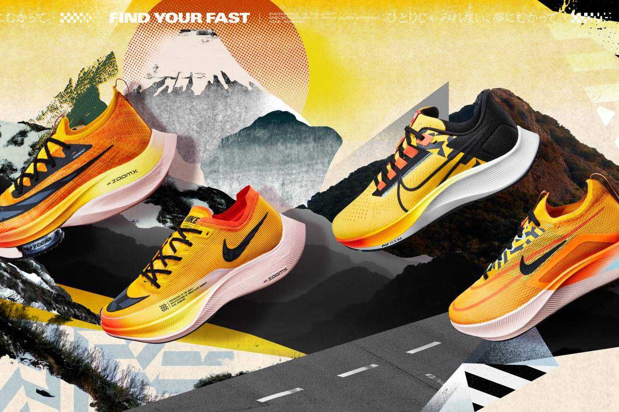 スニダンで購入可】12/1発売 Nike EKIDEN Pack 抽選/定価/販売店舗