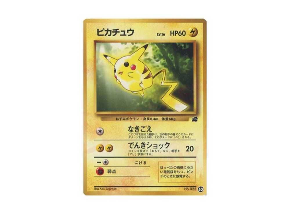 フシギダネ イントロパック 旧裏 PSA9 ポケカ bulbsaur deck ポケモン