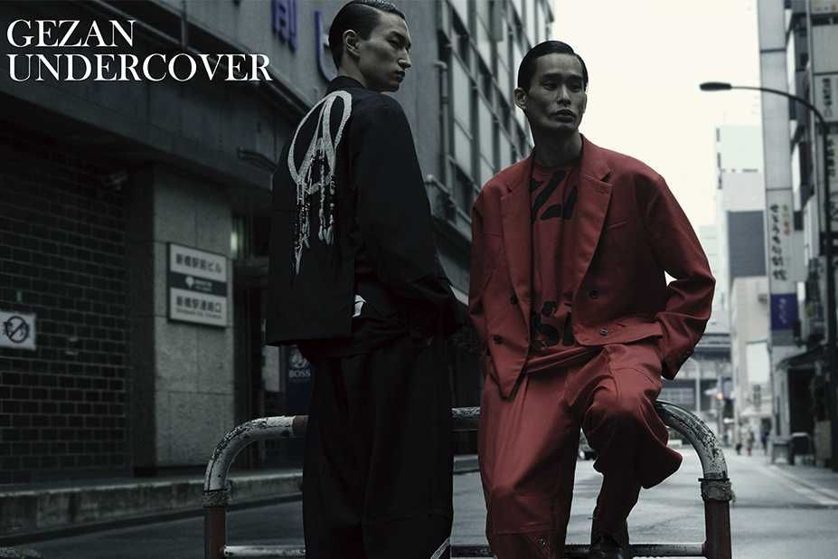 2/1発売｜GEZAN × UNDERCOVER collection｜抽選/販売/定価情報