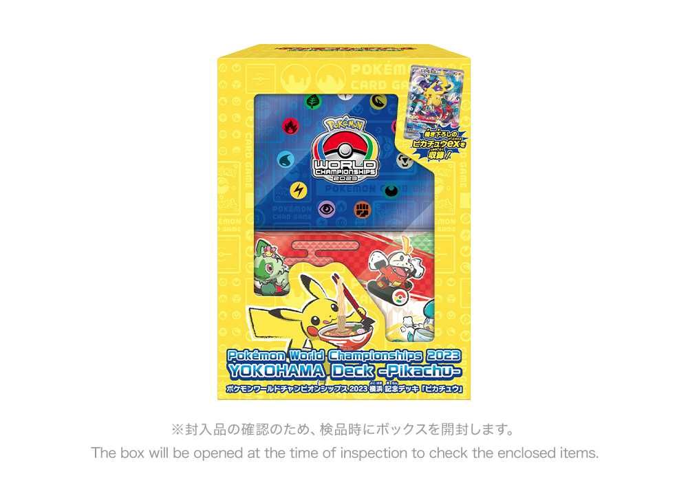 ピカチュウex 横浜記念デッキ WCS2023 ARS10 2023年 横浜記念デッキ
