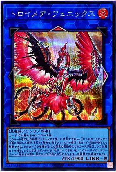 遊戯王OCG】2024年版必須級の汎用カード20選！大会採用カードも解説