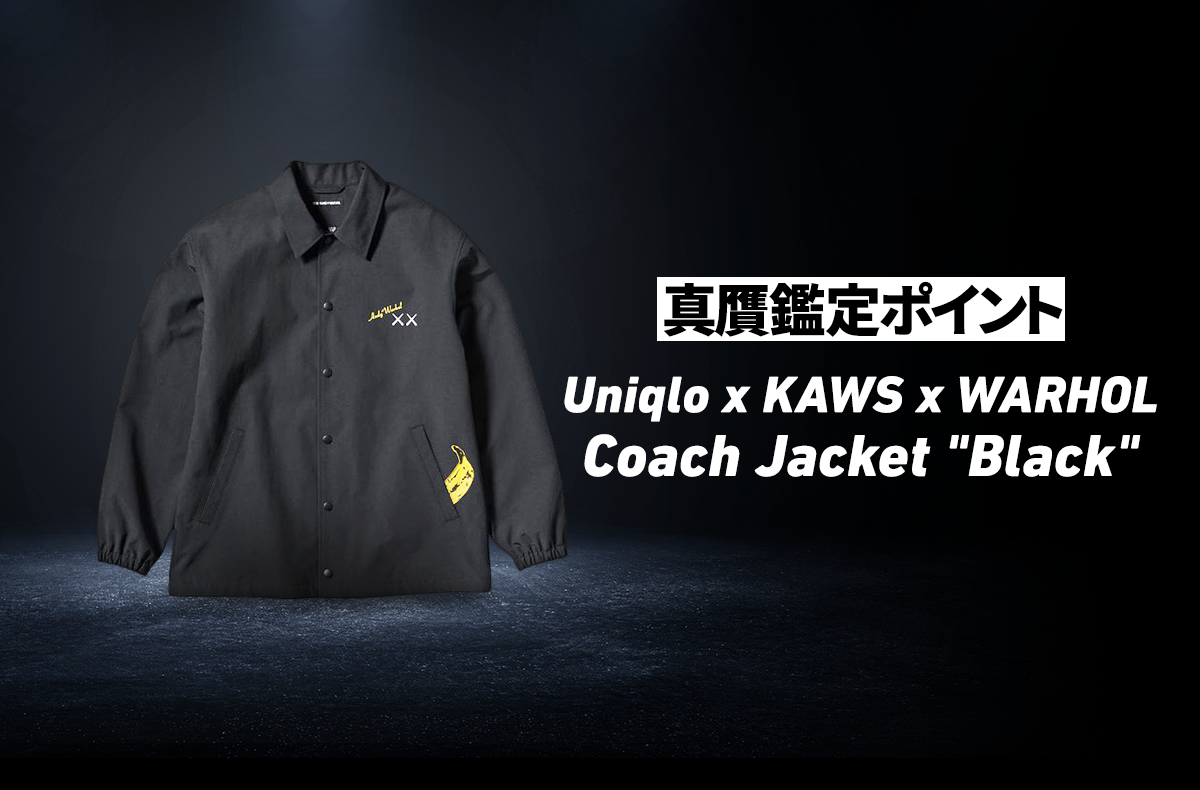 UNIQLO × KAWS × WARHOL Coach Jacket 