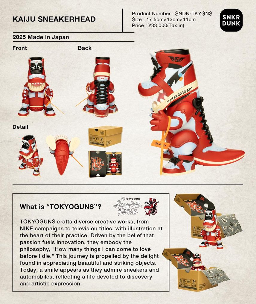 TOKYOGUNS | SNKRDUNK - 企画・キャンペーン