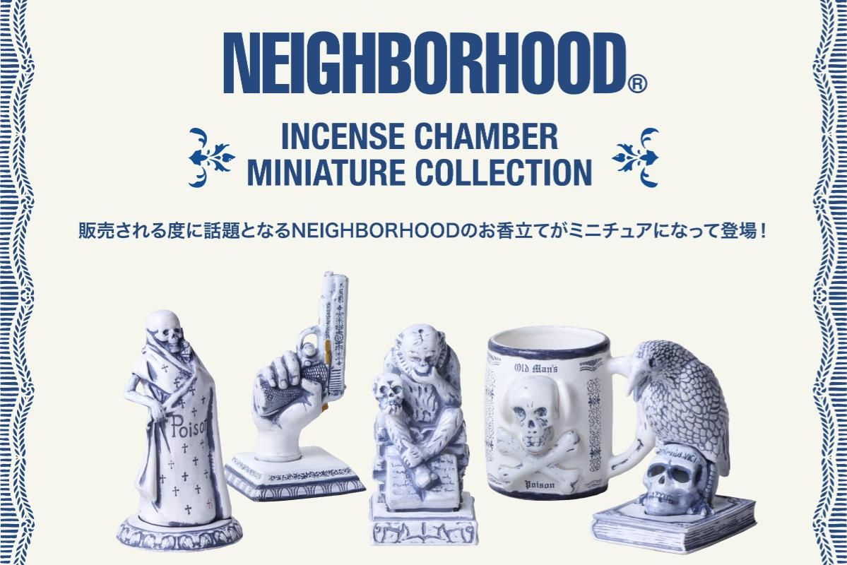 6/11予約開始｜NEIGHBORHOOD INCENSE CHAMBER Miniature collection