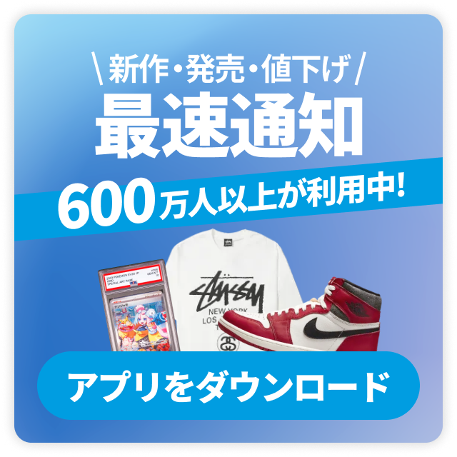 ひかるコイキング: プロモ[S8a-P 010/025](プロモカードパック 25th