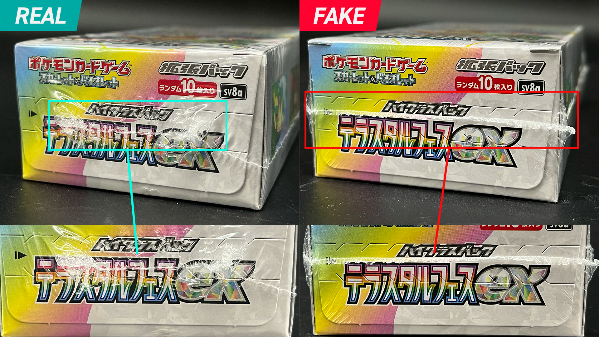 テラスタルフェスex シャイニートレジャーex シュリンク付きBOX 合計3