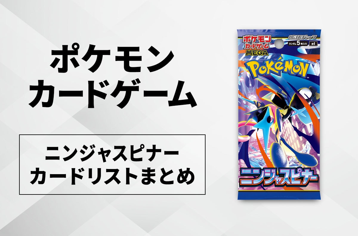 ポケカ】ピッピ プロモ(ドリームリーグ)の最新相場情報や値段の推移【8