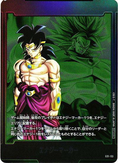 PSA10] 孫悟飯 エナジーマーカー01 PSA10鑑定済み】エナジーマーカー