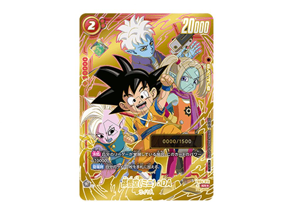 ドラゴンボールヒーローズMM3-014DA ドラゴンボールヒーローズMM3-014DA