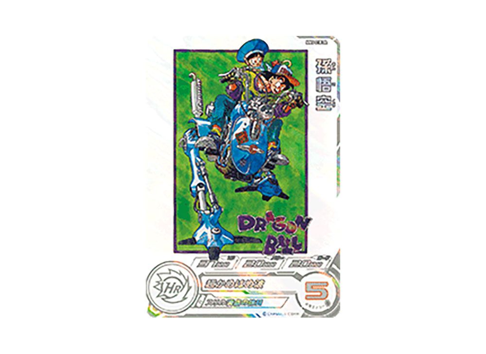 スーパードラゴンボールヒーローズ 孫悟空 MM5-018 DA ドラゴンボール