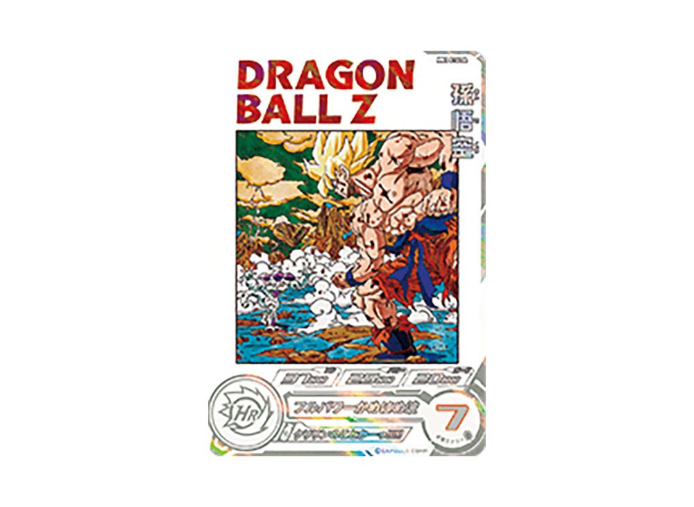 PSA10 スーパードラゴンボールヒーローズ mm3-014 da 孫悟空 スーパー