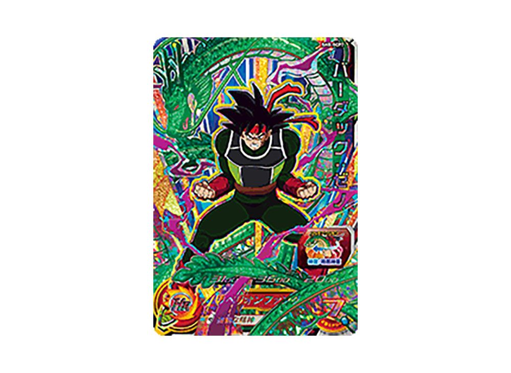 h8-sec p ブロリー スーパードラゴンボールヒーローズ H8-SEC P