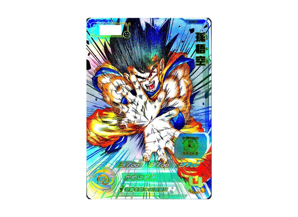 ブルー】【No.1439】シリアル 悟空 ugm1-sec4 psa10 ブルー】【No.1439