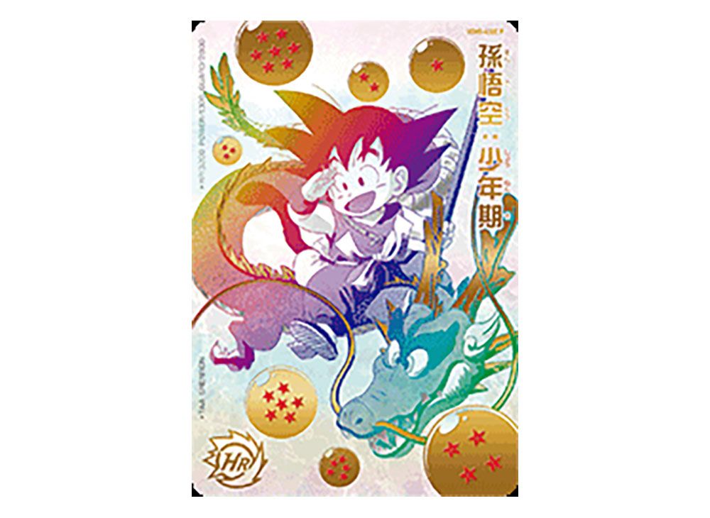 ドラゴンボールヒーローズ UGM5-ASEC P 孫悟空:少年期 パラレル 孫悟空