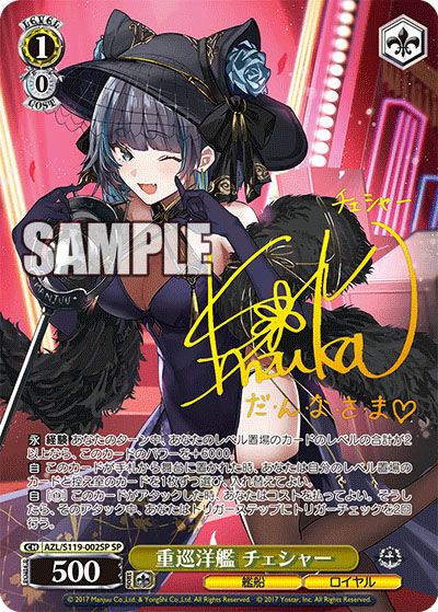 BGS10 ヴァイスシュヴァルツ アズールレーン vol.2 ヒンデンブルクSP