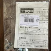 シフトリジッドメタルブッシュ TRD(ティーアールディー )のシフト