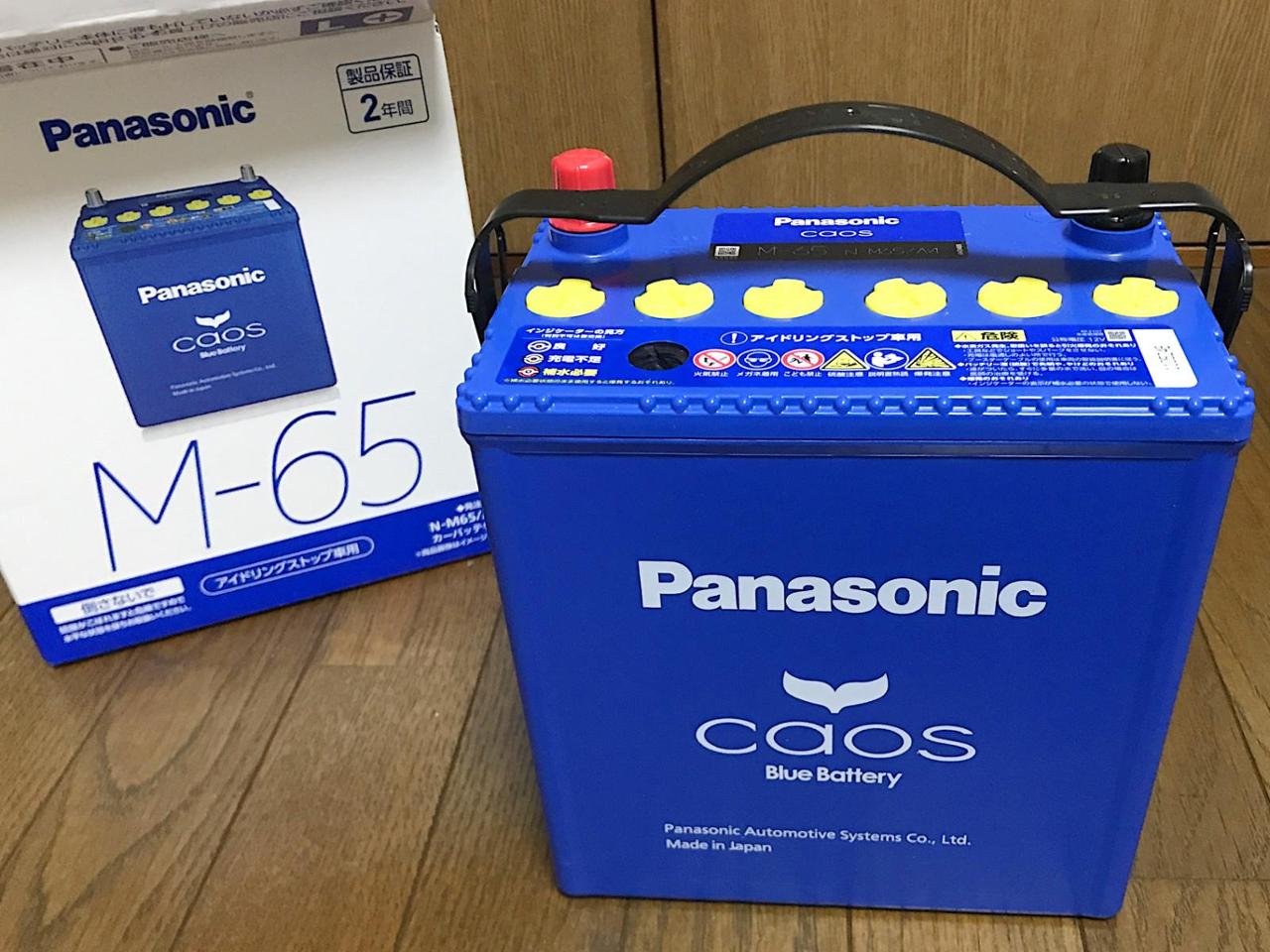 Panasonic Blue Battery caos N-M65/A4 のパーツレビュー | ウェイク