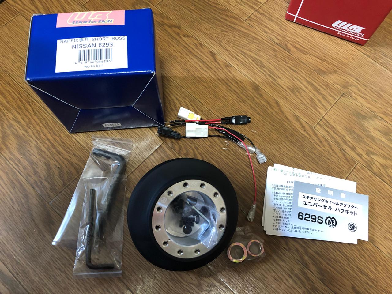 WorksBell（ワークスベル）ステアリングボス 9908 VW UP! WorksBell