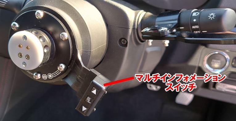 Works Bell MIS(マルチインフォメーションスイッチキット のパーツ