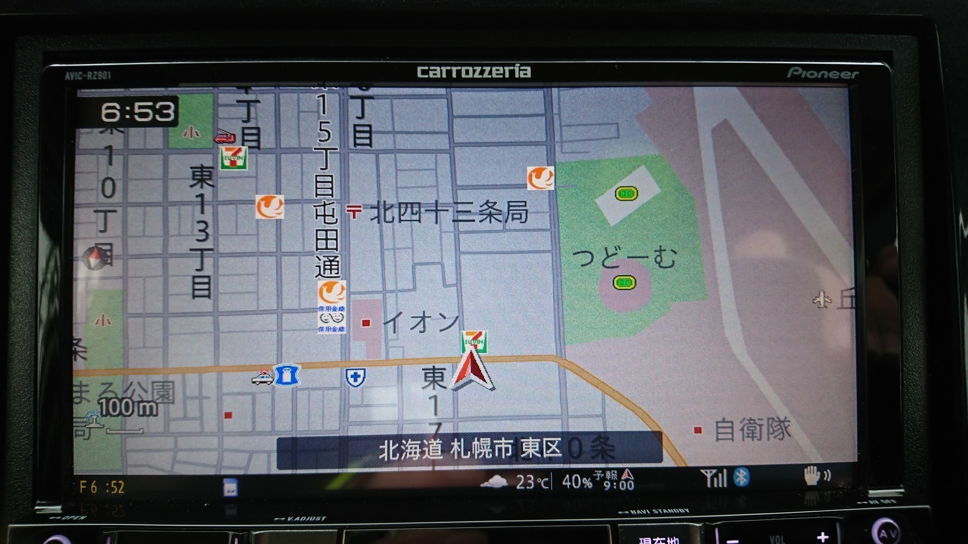 AVIC-RZ99 カロッツェリア カーナビ 地図2015年 AVIC-RZ99