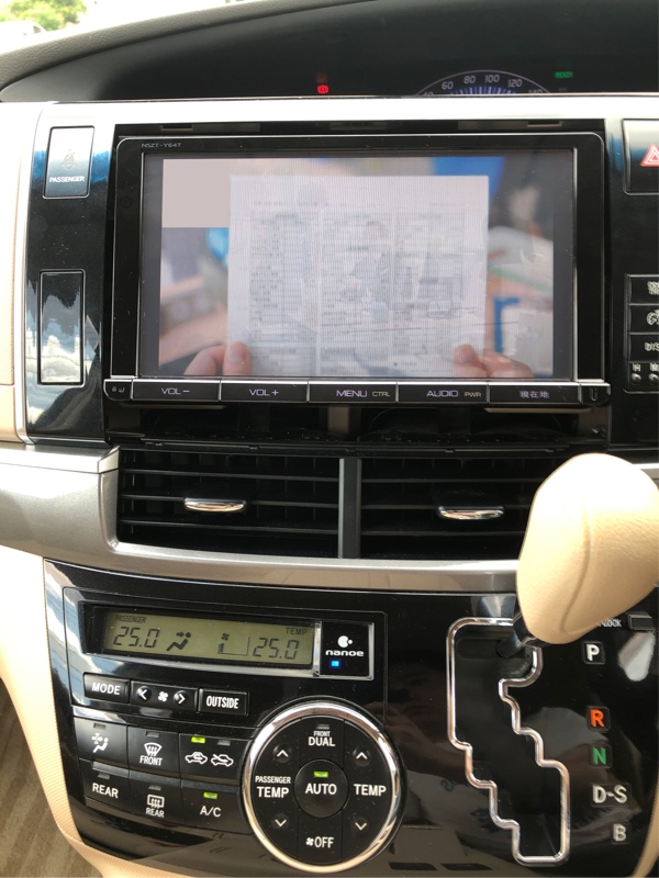 9インチナビ NSZT-Y64T 取付（トヨタ エスティマハイブリッド・20系