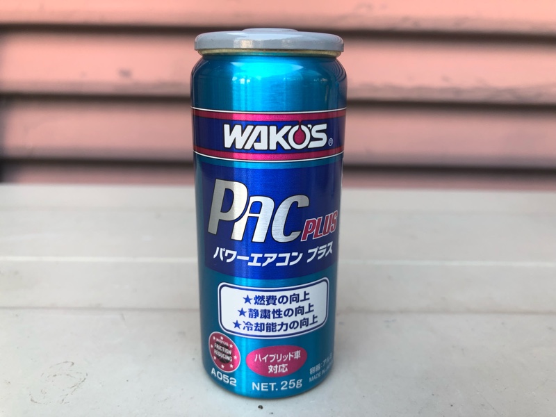 ワコーズ パワーエアコンプラス施工（アウディ Q5・FY）by 黒のCC