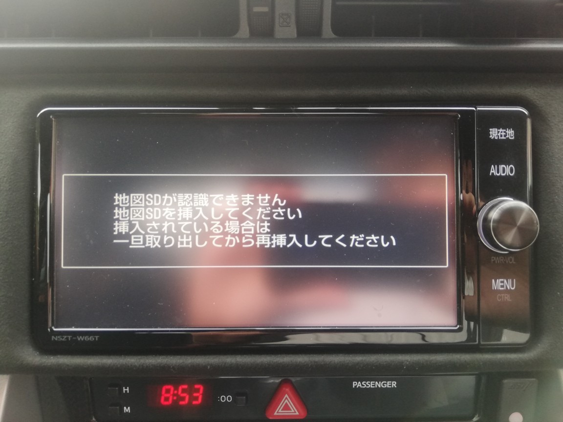 純正ナビ NSZT-W66T 地図SD故障（トヨタ 86・ZN6）by 偏見艦長 - みんカラ