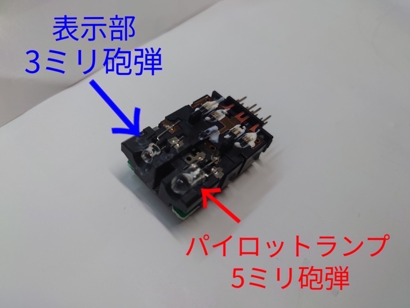 エンジンスタートボタンLED打ち替え😁（トヨタ プリウス G's・30系）by