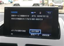 SAI純正ナビSD 2022年秋版 純正ナビ地図データ更新2019（トヨタ SAI