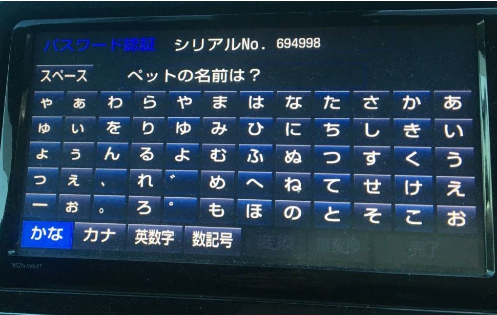 トヨタ純正 NSZT-W66T 初期化済み NSZN-W64Tナビが初期化でパスワード
