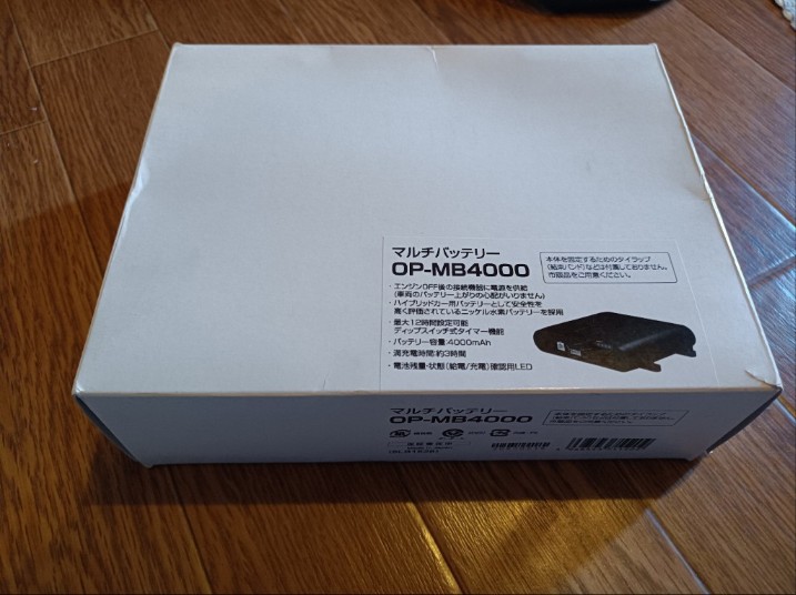 駐車監視用マルチバッテリー ユピテルOP-MB4000の取り付け（スバル