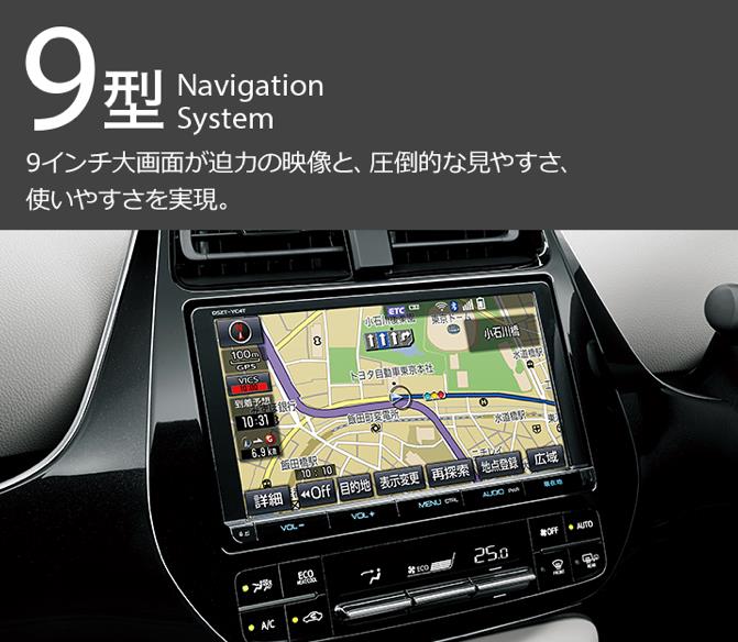 トヨタ(純正) DSZT‐YC4T のパーツレビュー | プリウス(SIRVA) | みんカラ