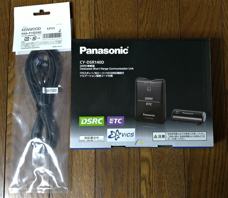 中古 Panasonic CY-DSR140D ETC2.0車載器 付属品全て有 パナソニック