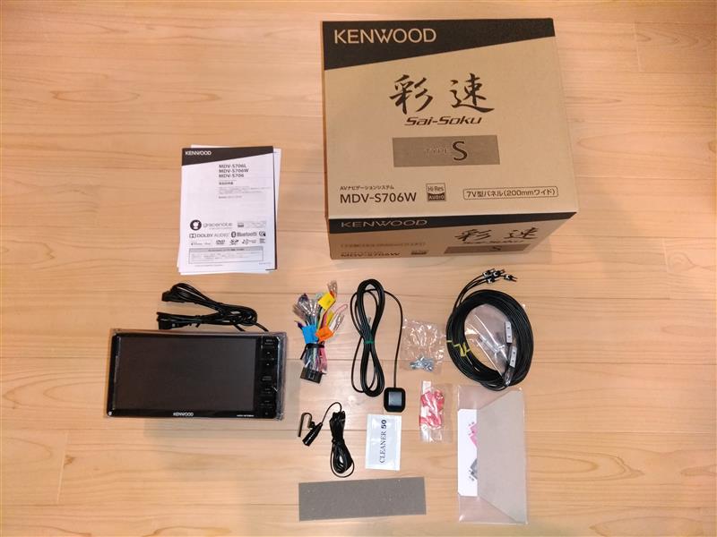 mdv-s706w KENWOOD カーナビ(KENWOOD MDV-S706 7V型) ETC付き KENWOOD