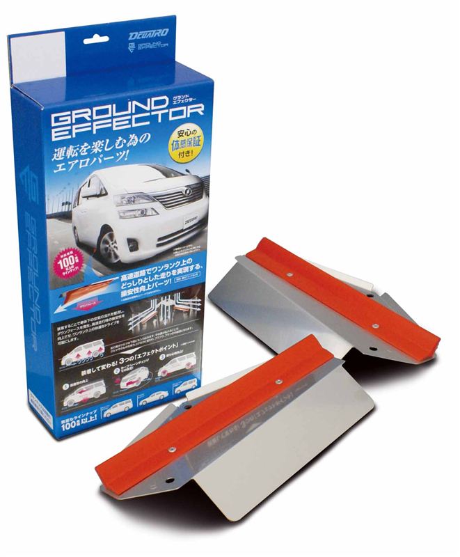 新製品情報】 グランドエフェクター 3車種追加ラインナップ！｜プロト