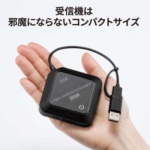 お手持ちのWEBカメラをワイヤレス化できるWEBカメラ無線化キットを発売