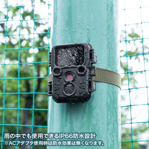 CMS-SC06BK【トレイルカメラ】暗闇でも撮影できる赤外線センサー内蔵の