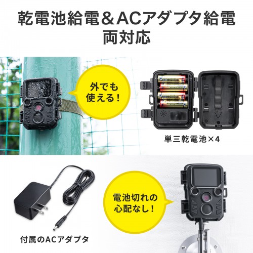 CMS-SC06BK【トレイルカメラ】暗闇でも撮影できる赤外線センサー内蔵の