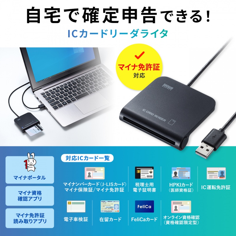 サンワダイレクト本店 サンワサプライ【オフィス・PC周辺通販】