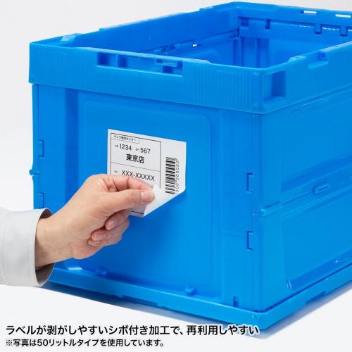 積水テクノ成型 折りたたみコンテナボックスSEKISUI OC-75L 5個セット