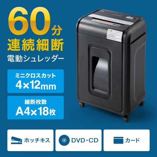 サンワダイレクト本店 サンワサプライ【オフィス・PC周辺通販】