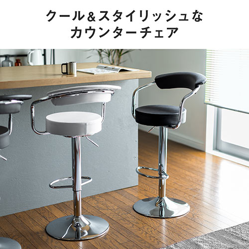 リトルサンセットさん専用 黒いカウンターチェア 1脚 直接引き取り可能