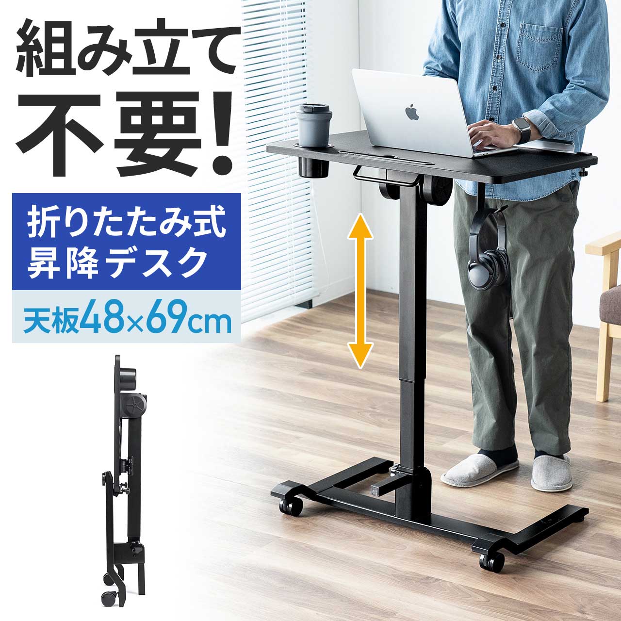 サンワダイレクト本店 サンワサプライ【オフィス・PC周辺通販】