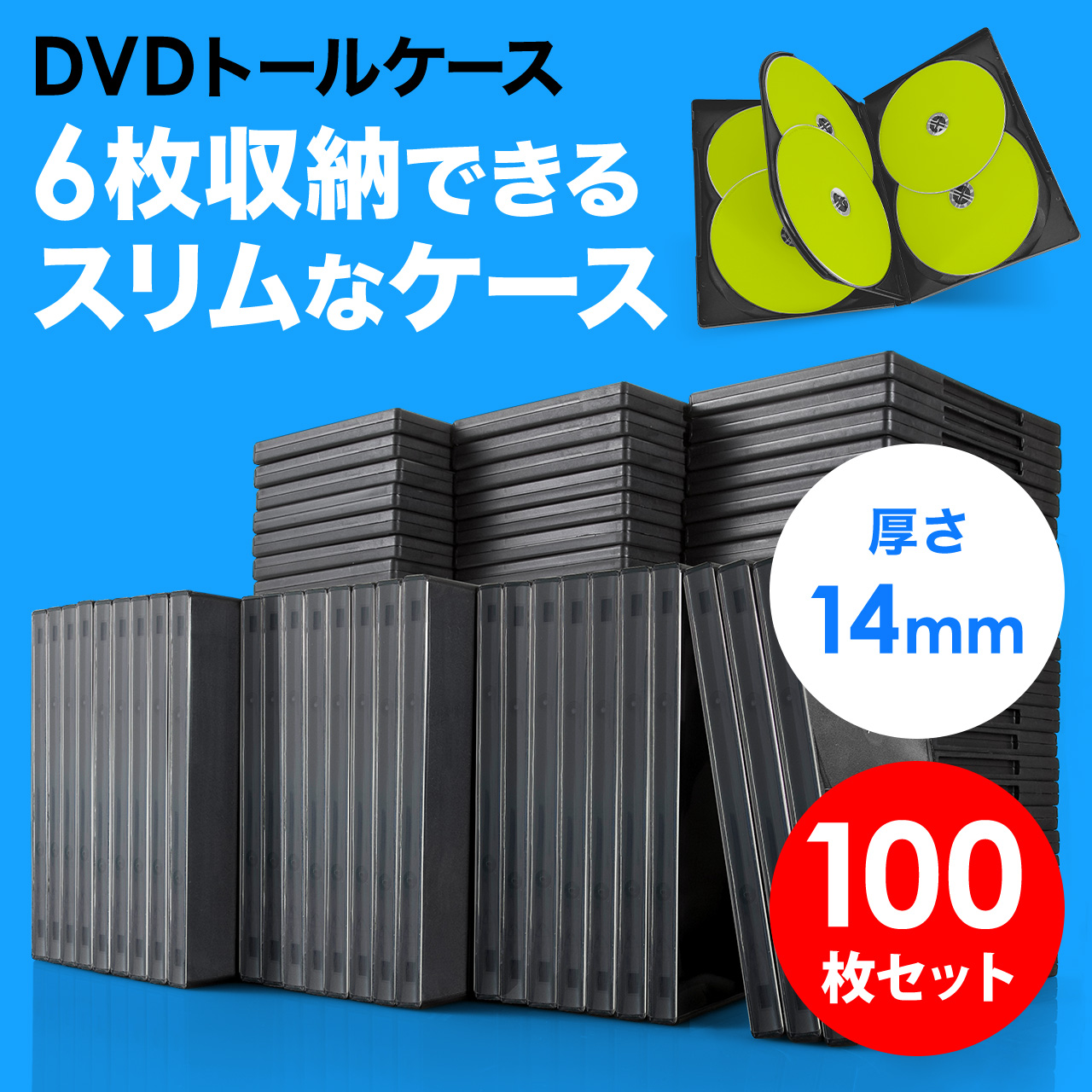 サンワダイレクト本店 サンワサプライ【オフィス・PC周辺通販】