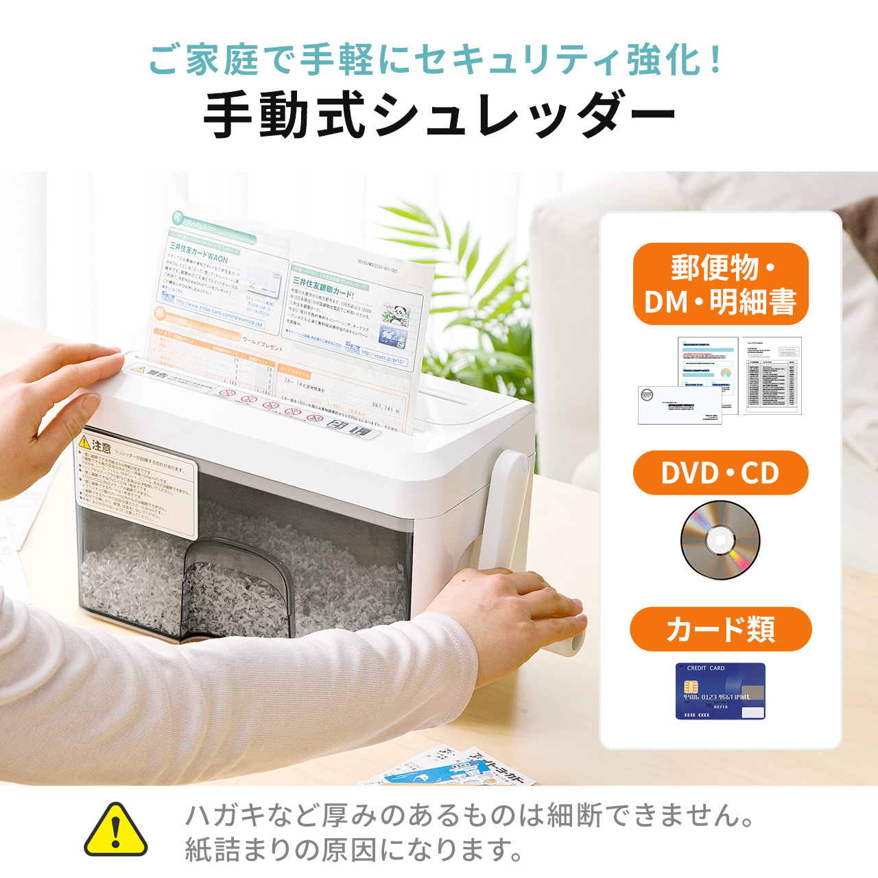 サンワダイレクト本店 サンワサプライ【オフィス・PC周辺通販】