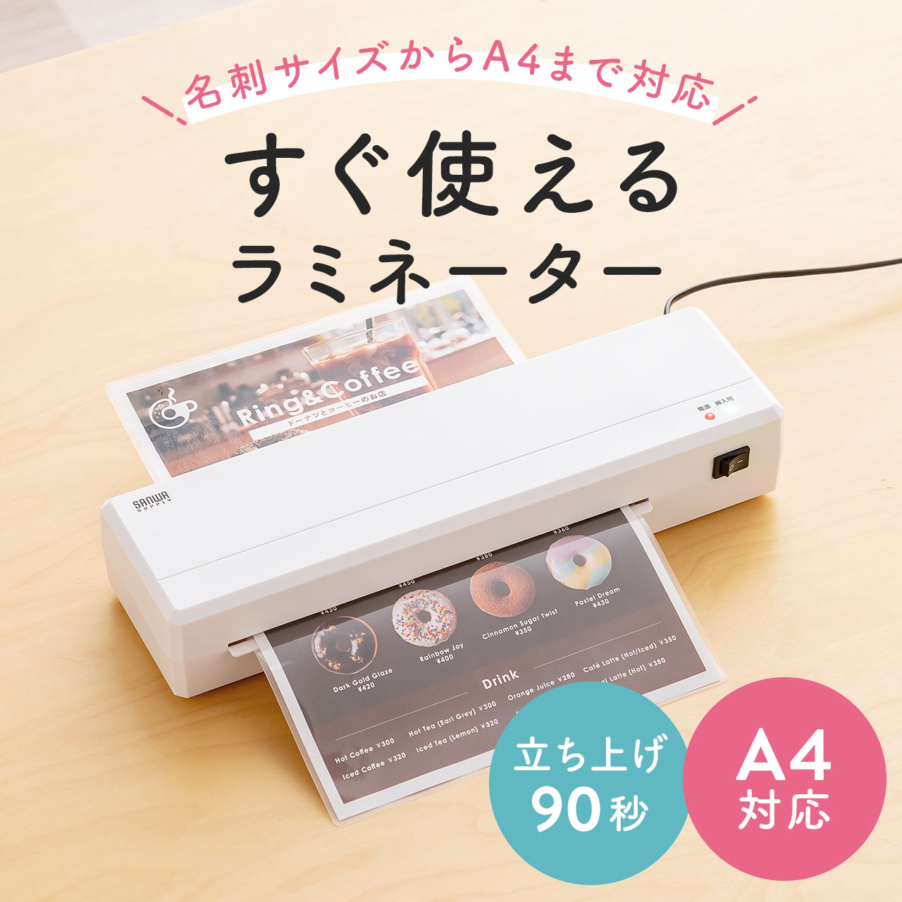 サンワダイレクト本店 サンワサプライ【オフィス・PC周辺通販】