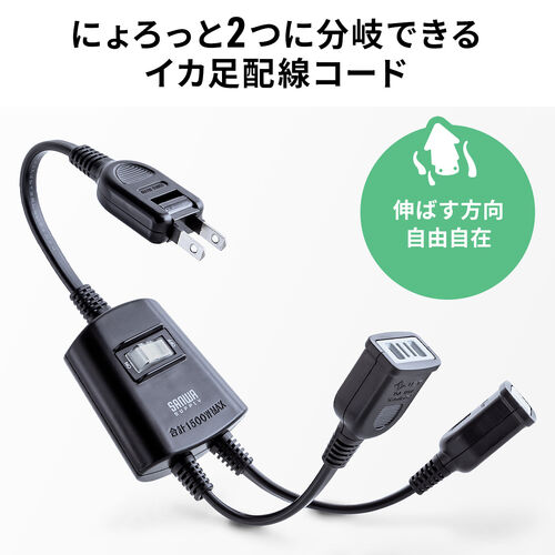 サンワダイレクト本店 サンワサプライ【オフィス・PC周辺通販】