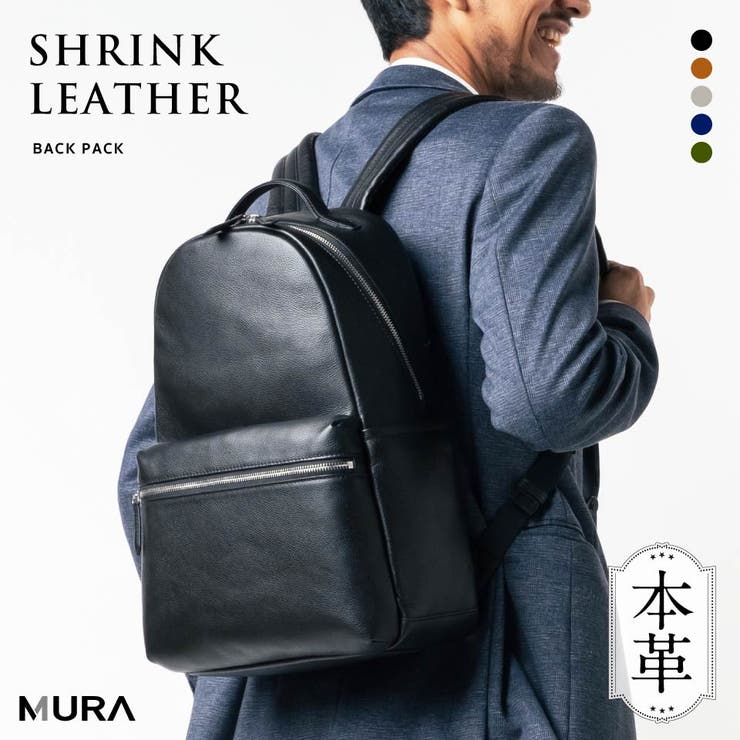 シュリンクレザー ダブルジッパー バックパック リュック[品番