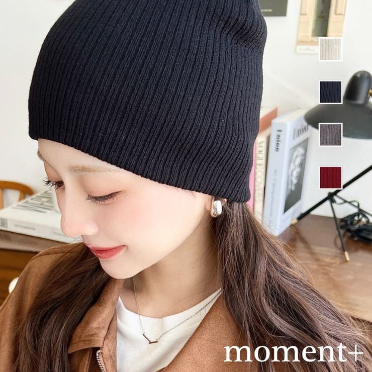 リブ編みニット帽[品番：ERMW0004189]｜moment+（モーメントプラス）の